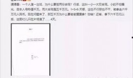 冯小刚爆料完整视频,揭秘娱乐圈幕后真相